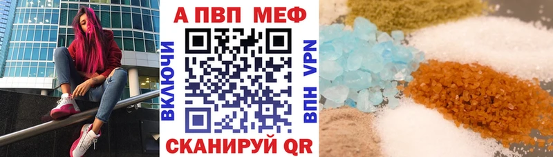 наркошоп  Усолье-Сибирское  A-PVP крисы CK 