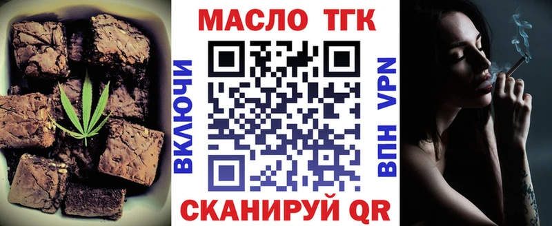 мориарти официальный сайт  Усолье-Сибирское  Cannafood марихуана 