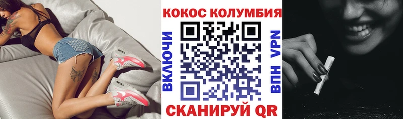 Кокаин Боливия  купить наркотики сайты  Усолье-Сибирское 