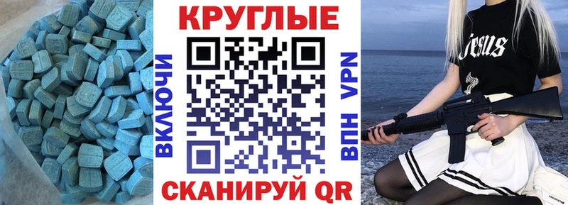 где купить   Усолье-Сибирское  ЭКСТАЗИ mix 