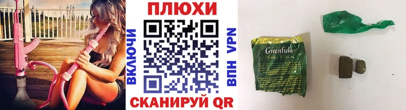 наркота  Усолье-Сибирское  ГАШИШ VHQ 