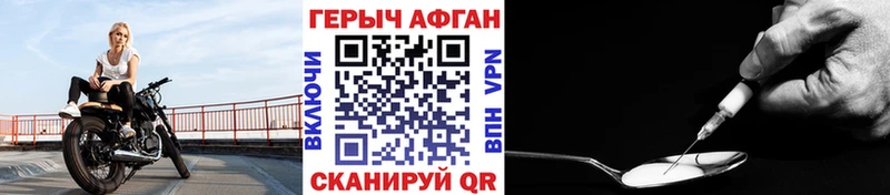 ссылка на мегу tor Усолье-Сибирское Героин герыч