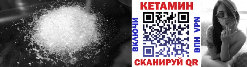 ОМГ ОМГ ТОР  Усолье-Сибирское  Кетамин ketamine  как найти закладки 