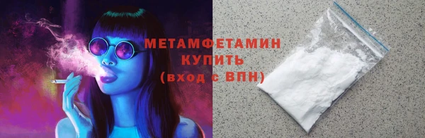 мет Алексеевка