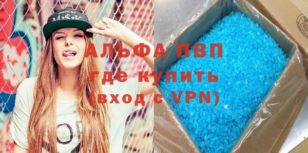 кокаин перу Абаза