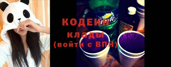 кокаин перу Абаза