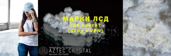мет Алексеевка