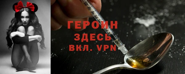 амф Армянск