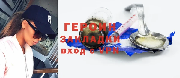 кокаин перу Абинск