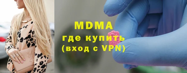 мескалин Абдулино