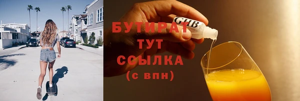 мескалин Абдулино