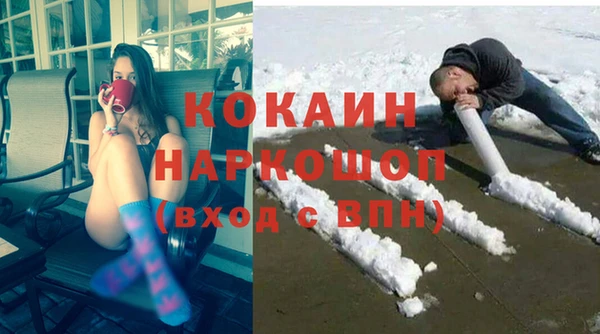 мескалин Абдулино
