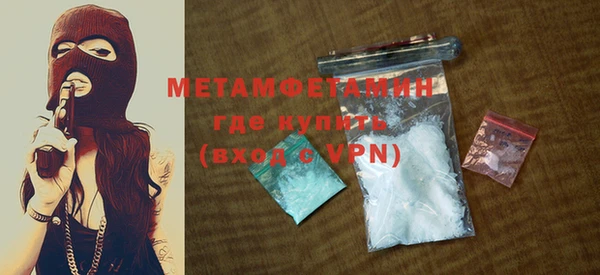 мескалин Абдулино