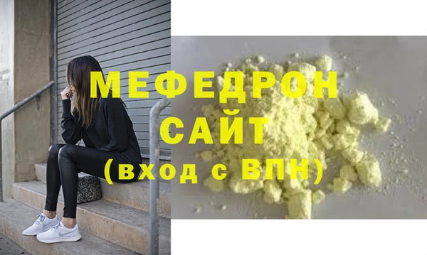 кокаин перу Абаза