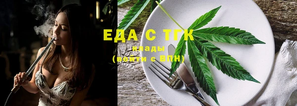 мескалин Абдулино