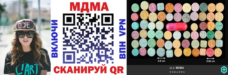 дарнет шоп  Усолье-Сибирское  MDMA crystal 