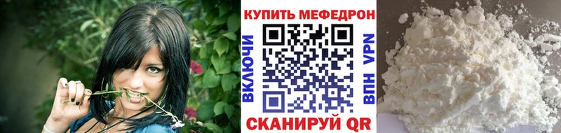 Мефедрон мука  Усолье-Сибирское 