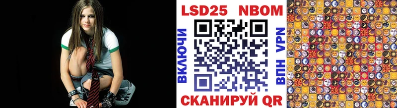 как найти наркотики  Усолье-Сибирское  гидра tor  Марки 25I-NBOMe 1,8мг 