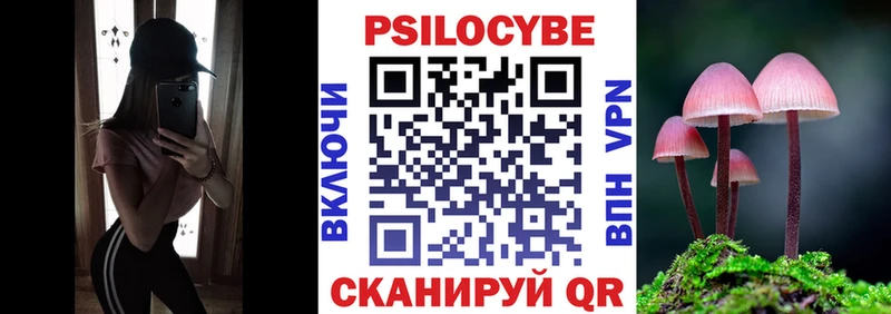 Псилоцибиновые грибы ЛСД  hydra как зайти  Усолье-Сибирское  продажа наркотиков 